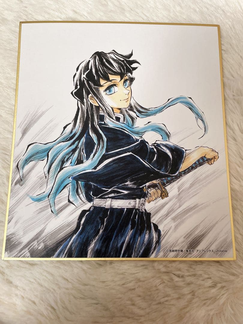 全集中展 鬼滅の刃 時透無一郎 色紙