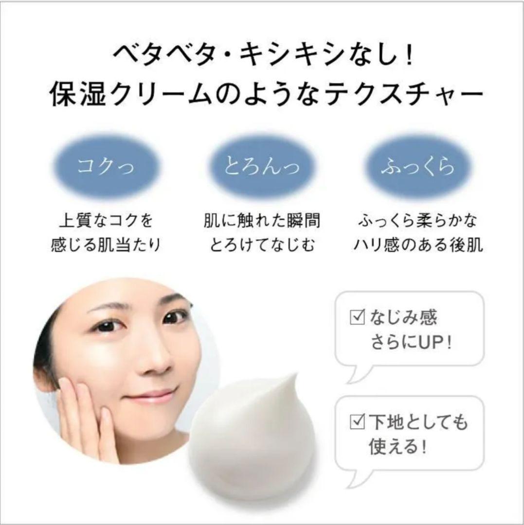 【定価¥7700】話題 オルビスリンクルブライトUVプロテクター新品未開封 2個