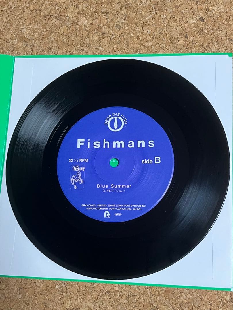 【7inch】フィッシュマンズ / Fishmans / いかれたBaby