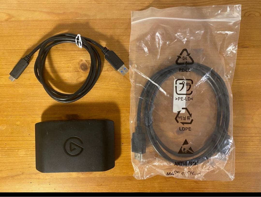 Ume　Elgato エルガト