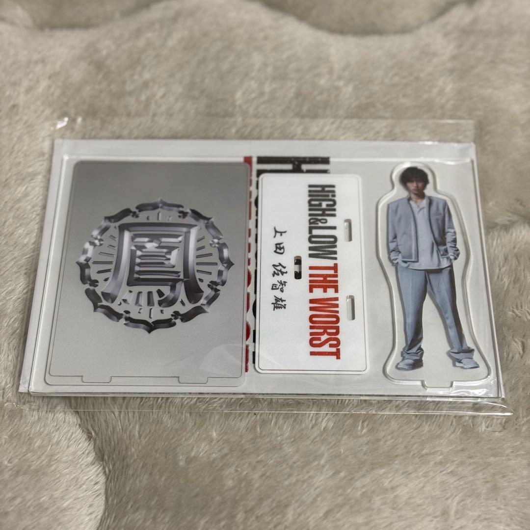 HiGH&LOW THE WORST 上田佐智雄　アクリルスタンド　志尊淳