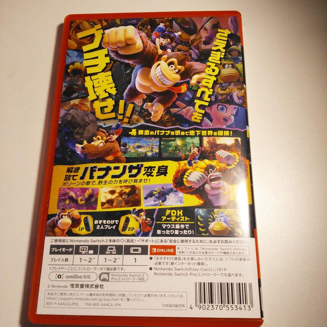 中古　ドンキーコング　バナンザ
