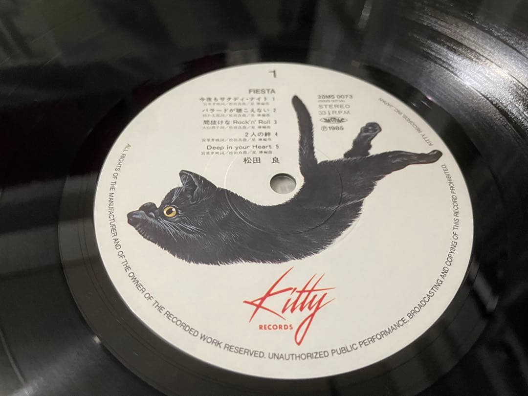 松田良 FISETA LP