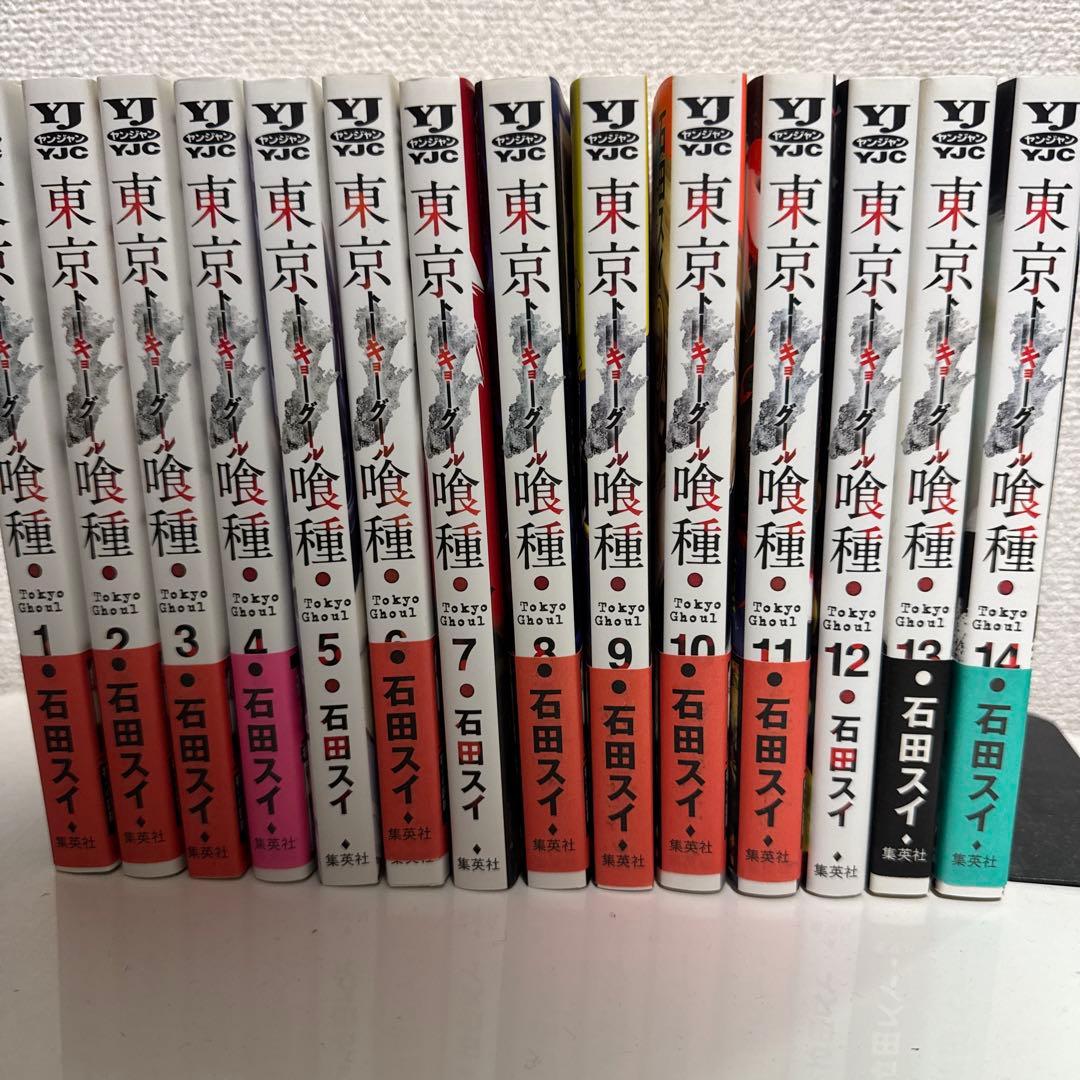 【セット販売】東京喰種 全14巻| 東京喰種 :re全16巻石田スイ