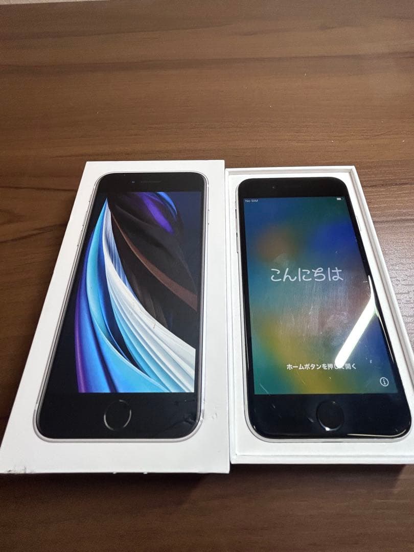 Apple iPhoneSE 第2世代　ホワイト　箱有り初期化済み