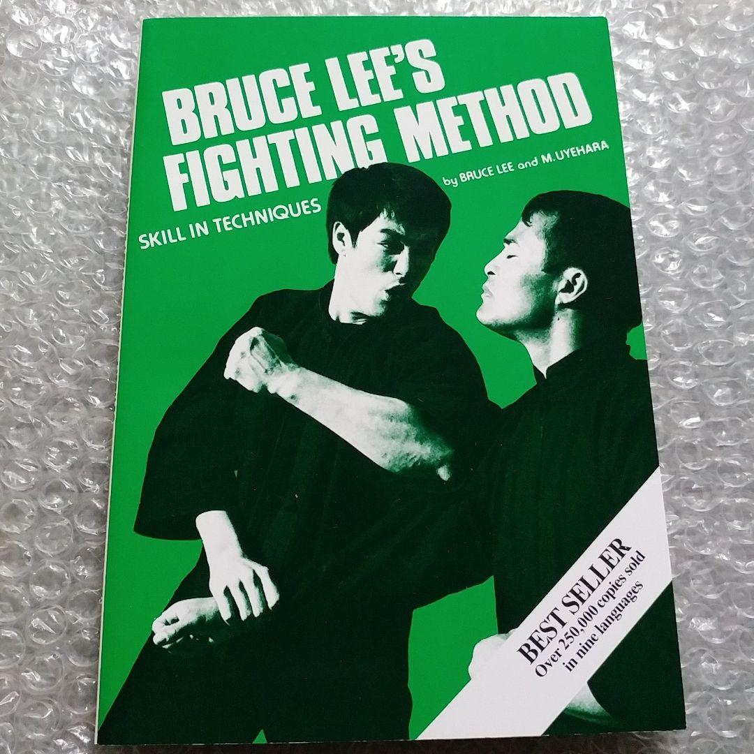 Bruce Lee’s Fighting Method 全4巻セット