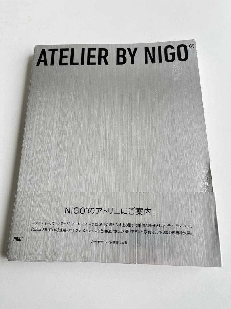 ATELIER BY NIGO® 佐藤可士和 藤原ヒロシ fragment
