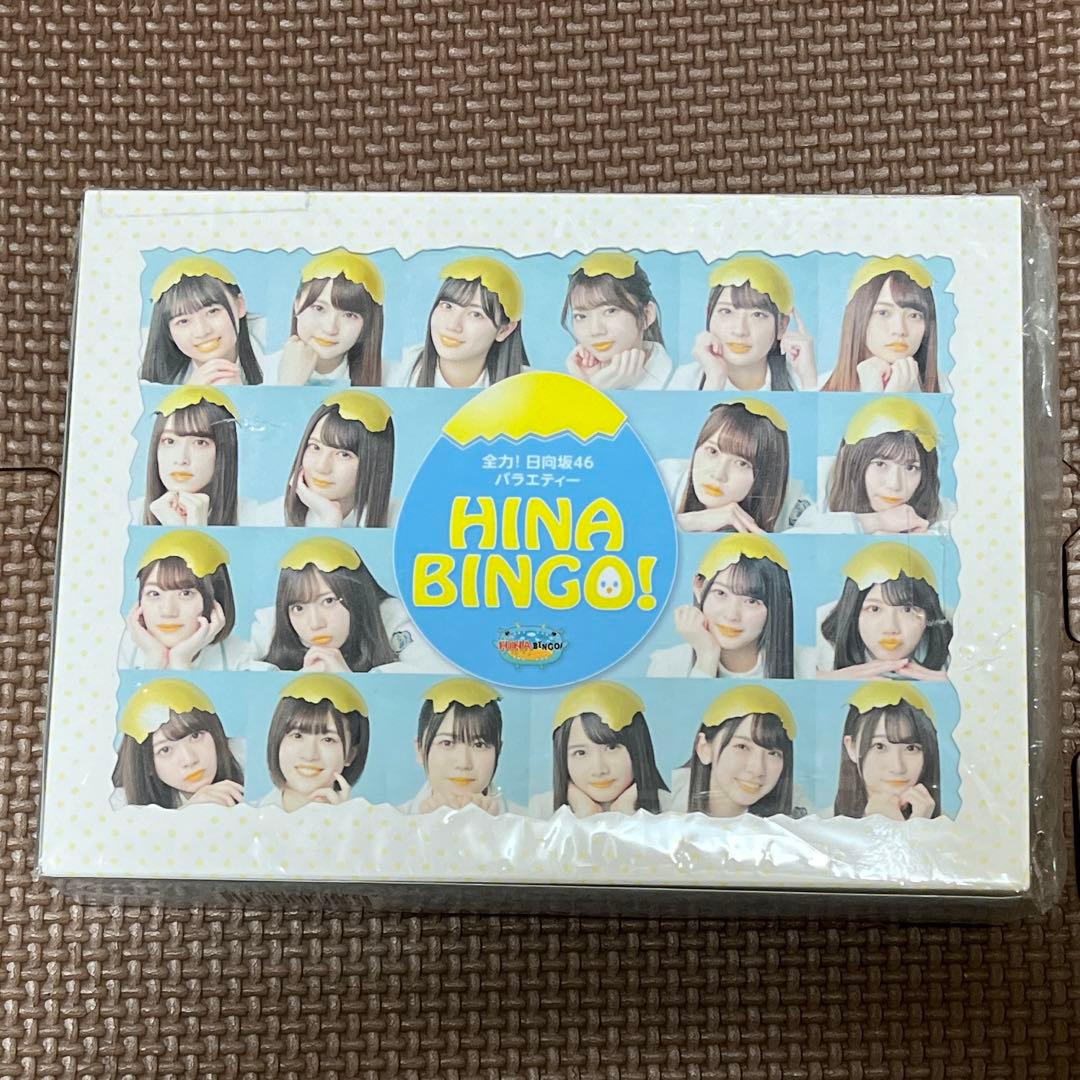 HINABINGO! DVD BOX HINAたまご付