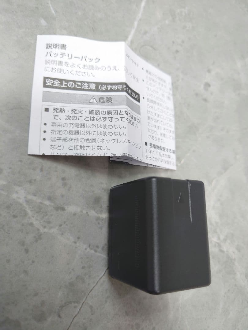 【美品】Panasonic VW-VBT380 バッテリー