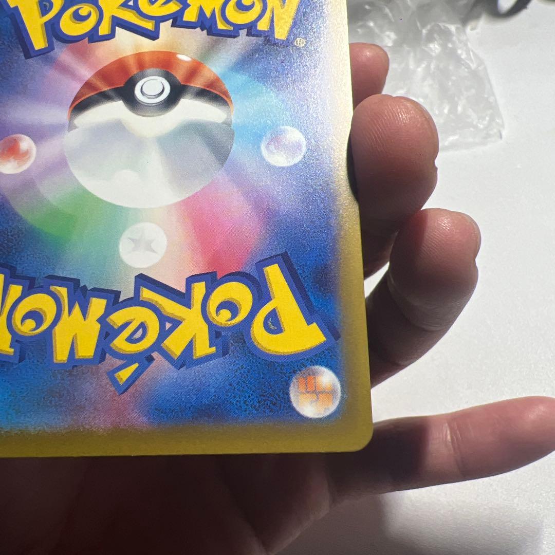 ポケモンカード　MEGAドリームex メガリザードンex MA２枚です