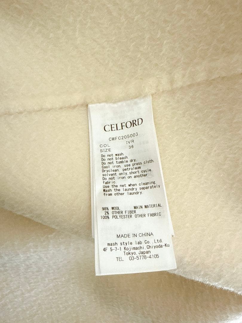 Celfordアイボリー ベルト付き ロングコート
