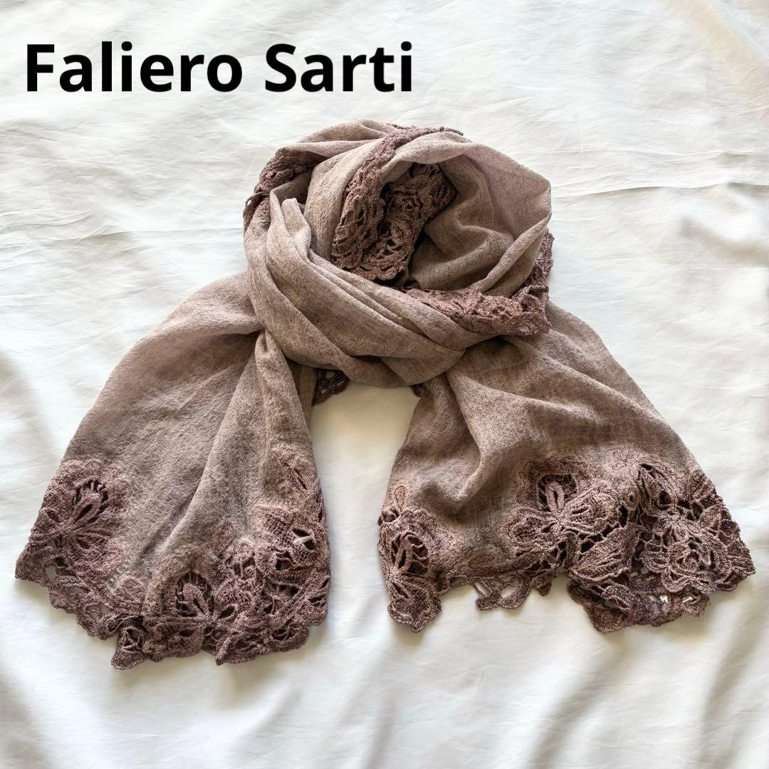 【美品】　ファリエロサルティ　レース　ストール　ショール　シルク混　イタリア