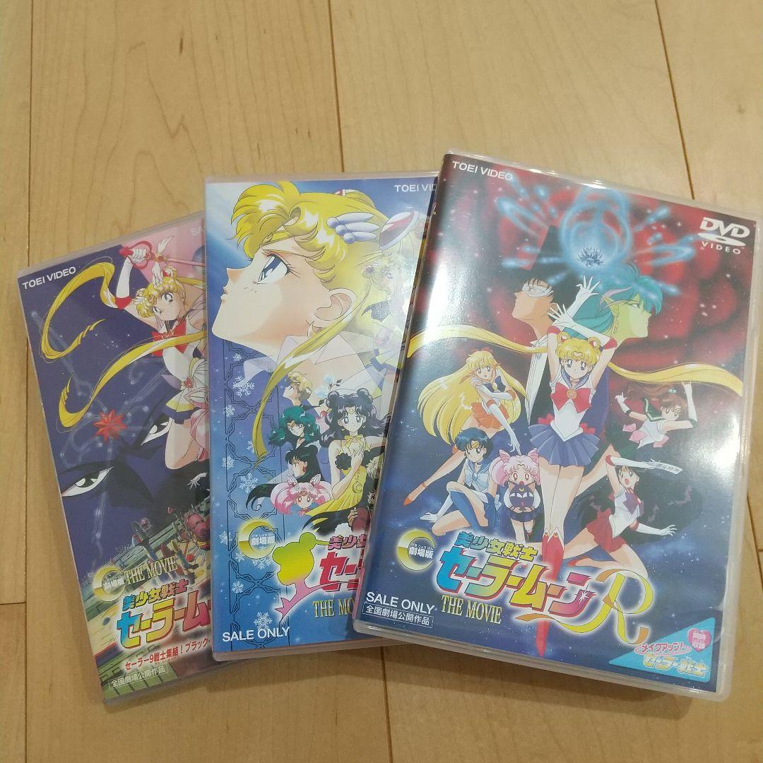 美少女戦士セーラームーン DVD-BOX