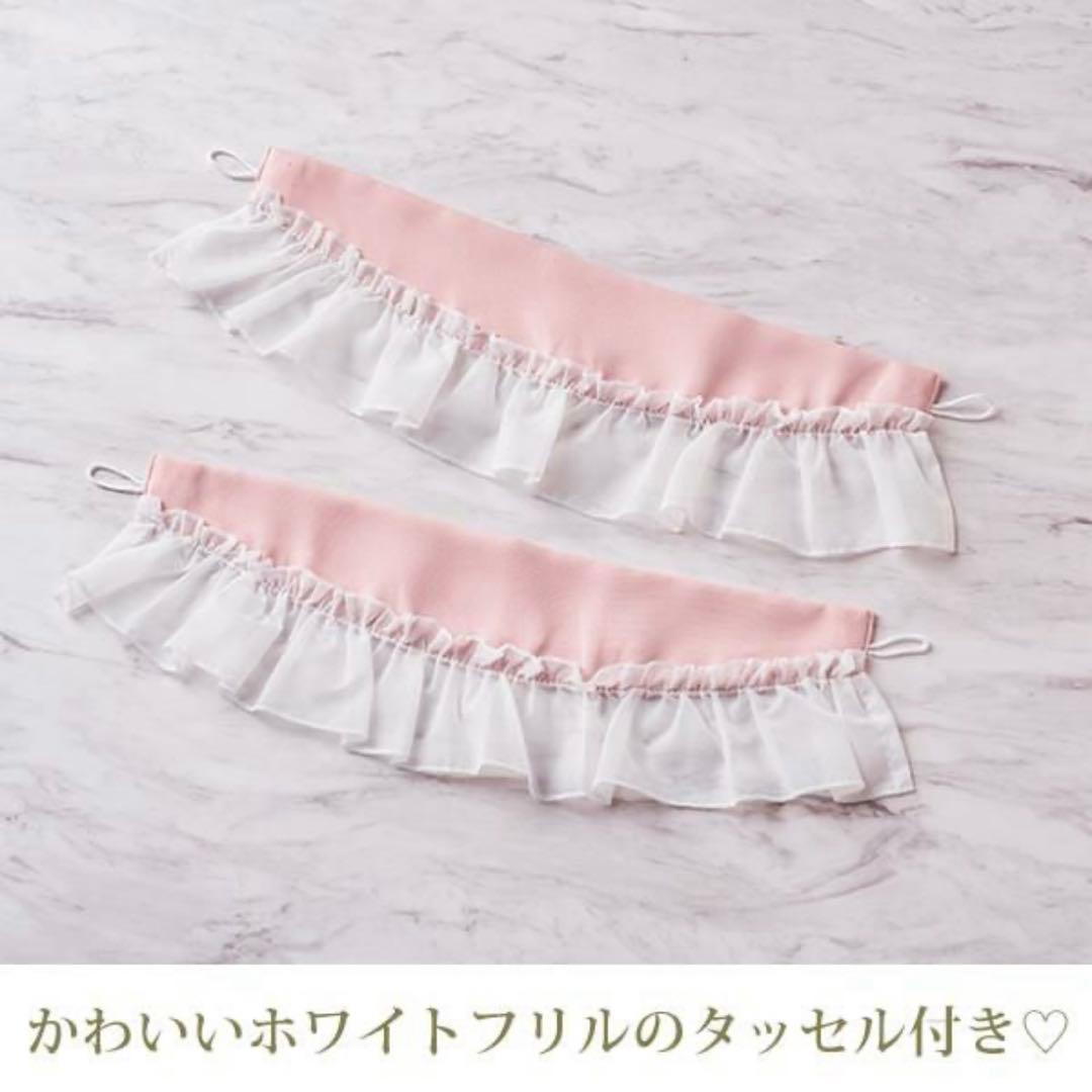 Romantic Princessマーメイドリボンフリル遮光カーテン