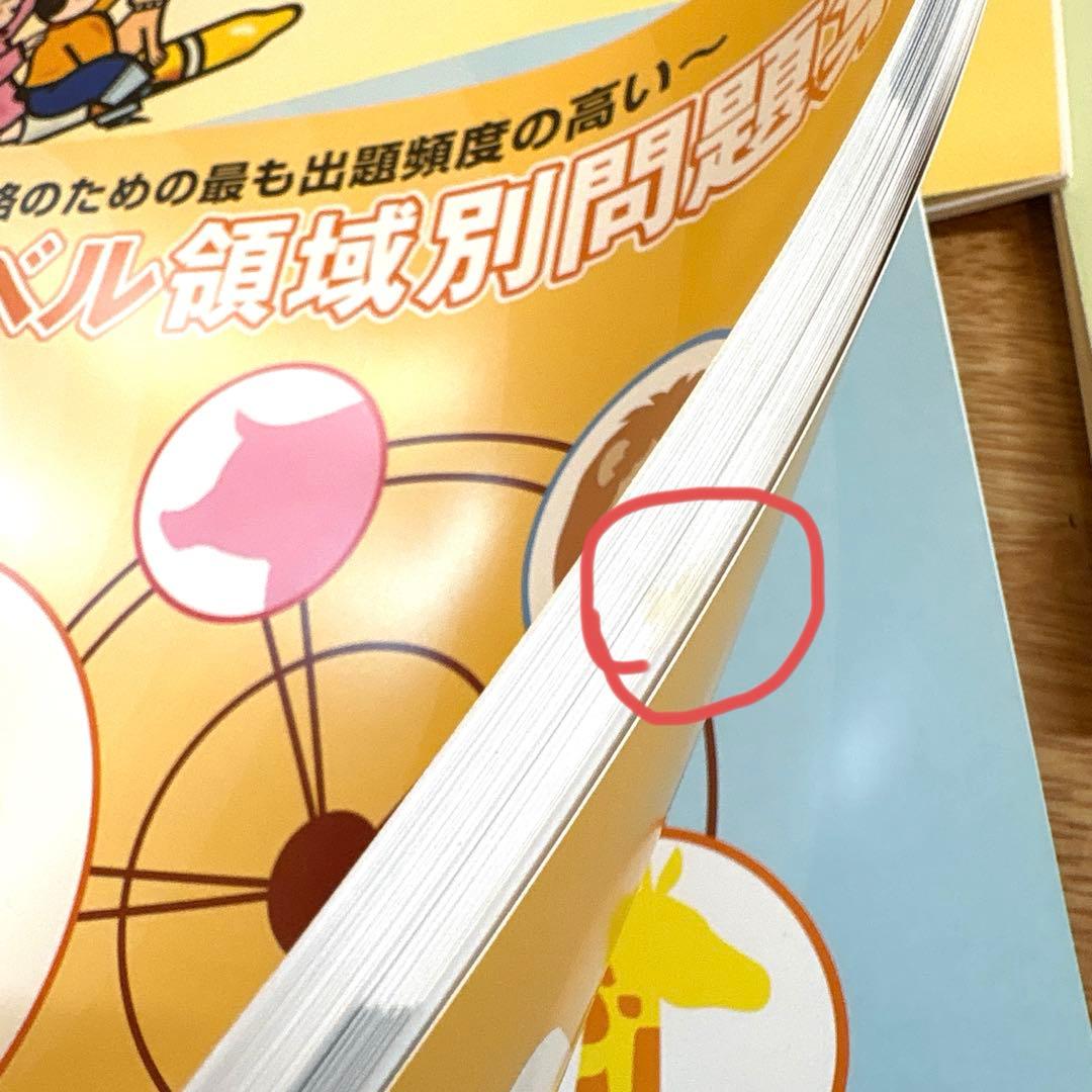 ジャック幼児教育研究所　小学校受験