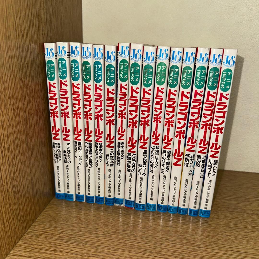 ドラゴンボールZ アニメコミックス 15巻セット 美品
