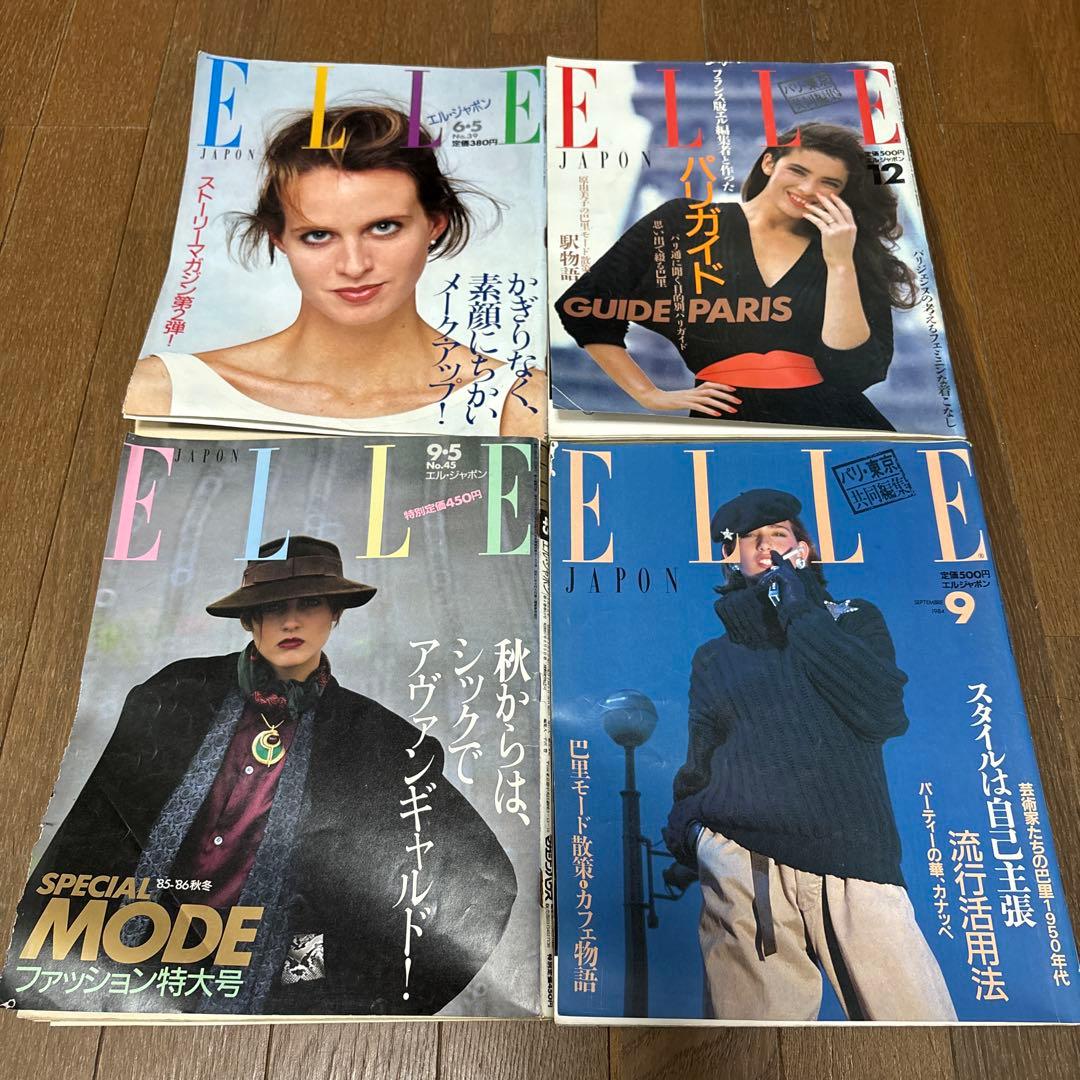ELLE JAPON エルジャポン　1982年など全7冊セットまとめ売り