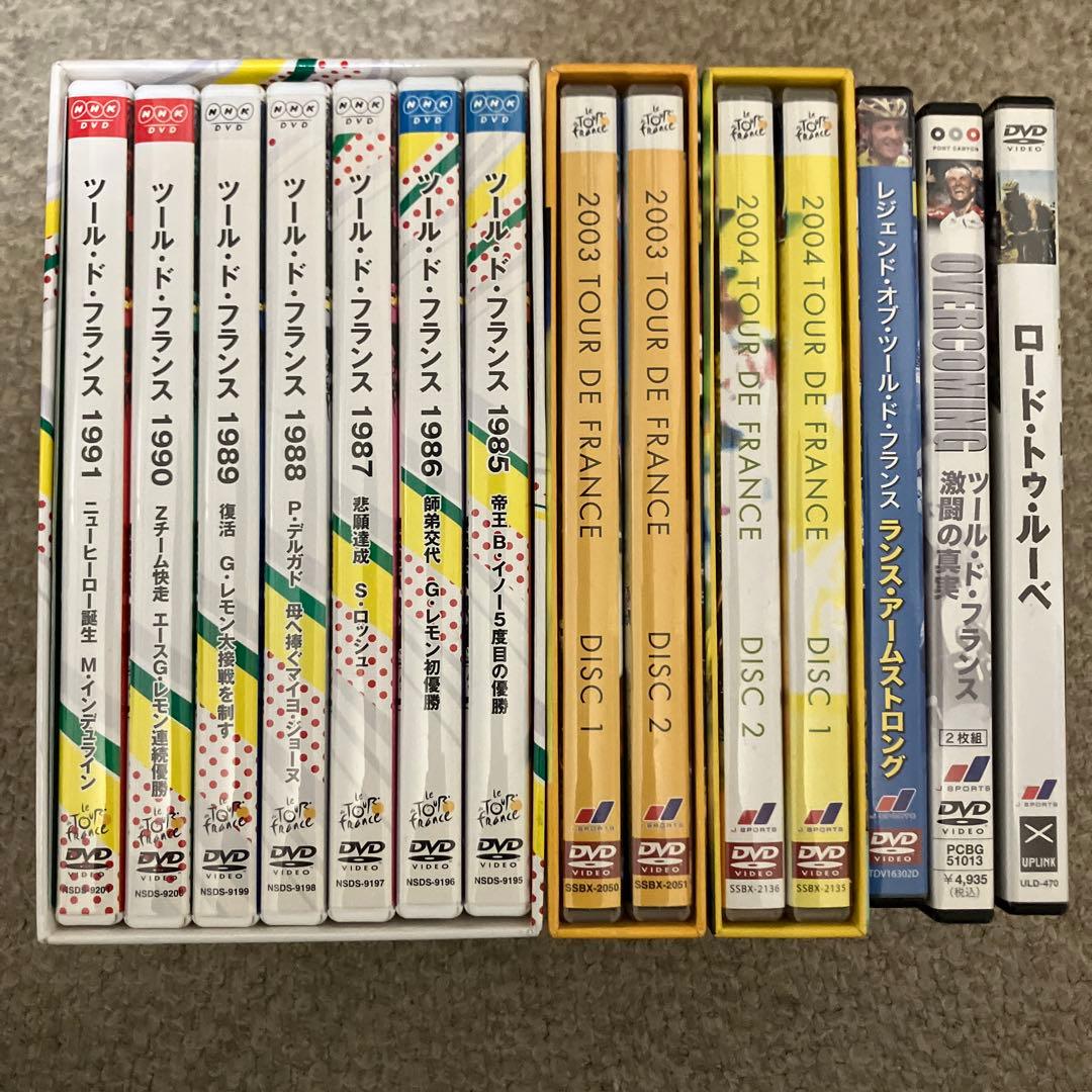 ツール・ド・フランス 他　DVD セット