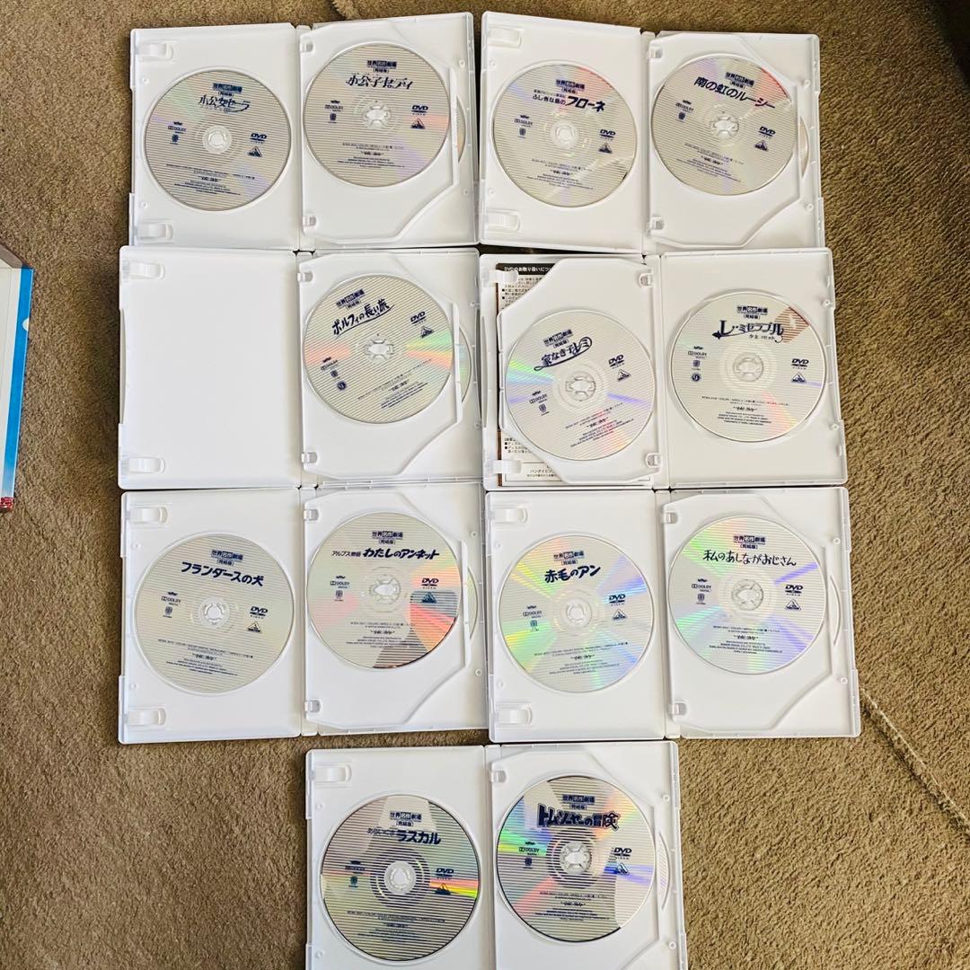 世界名作劇場シリーズ 完結版 DVDメモリアルボックス