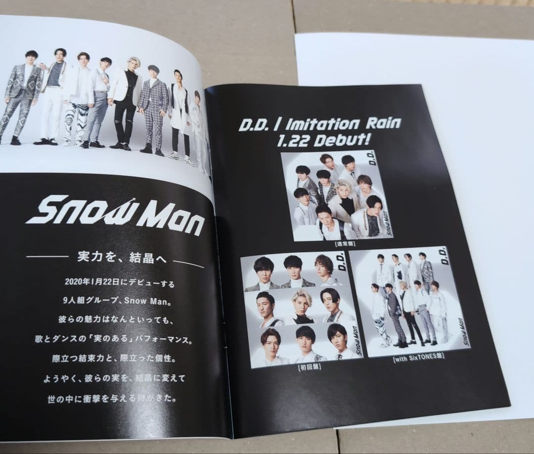 【未開封】 Man  Mania S1 初回限定盤　3形態