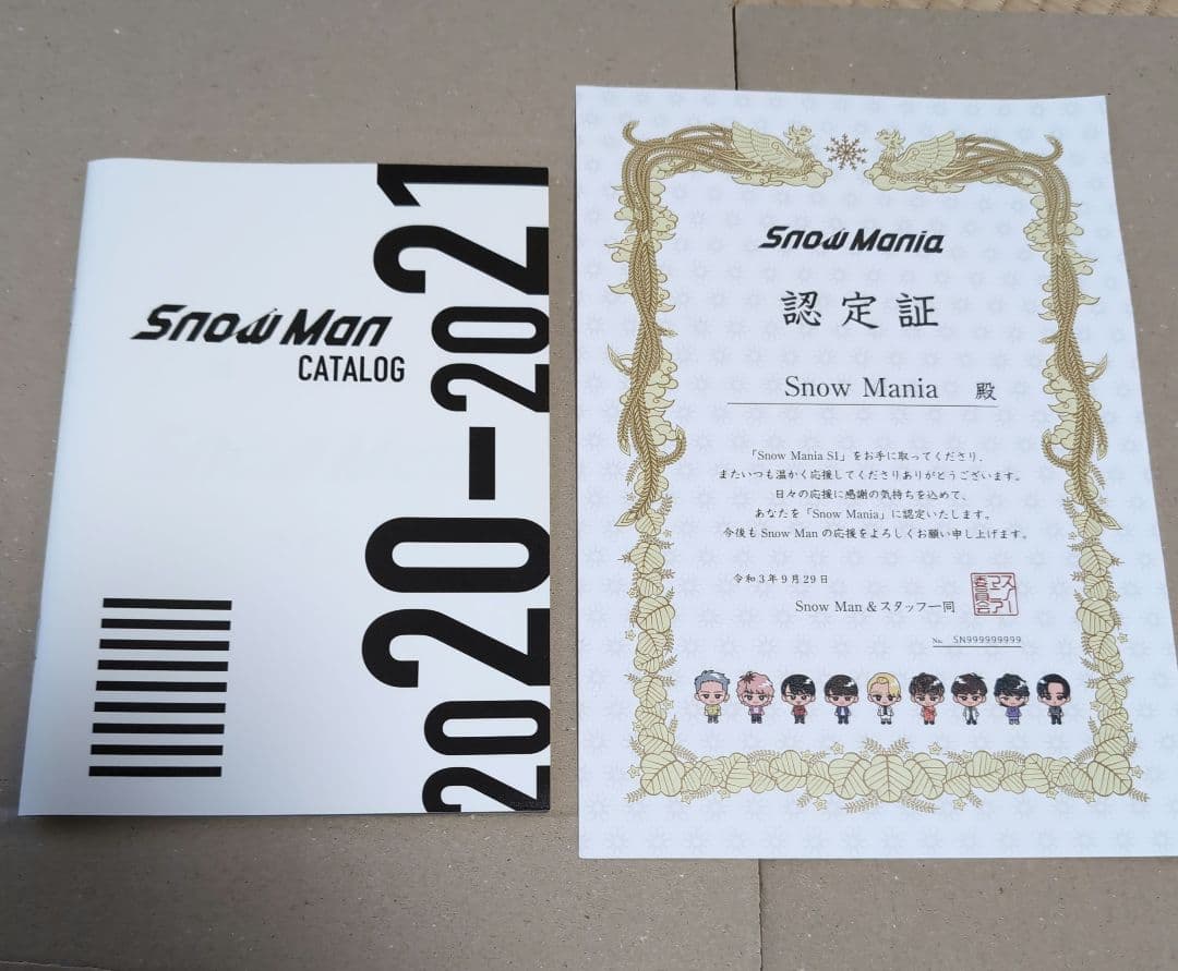 【未開封】 Man  Mania S1 初回限定盤　3形態