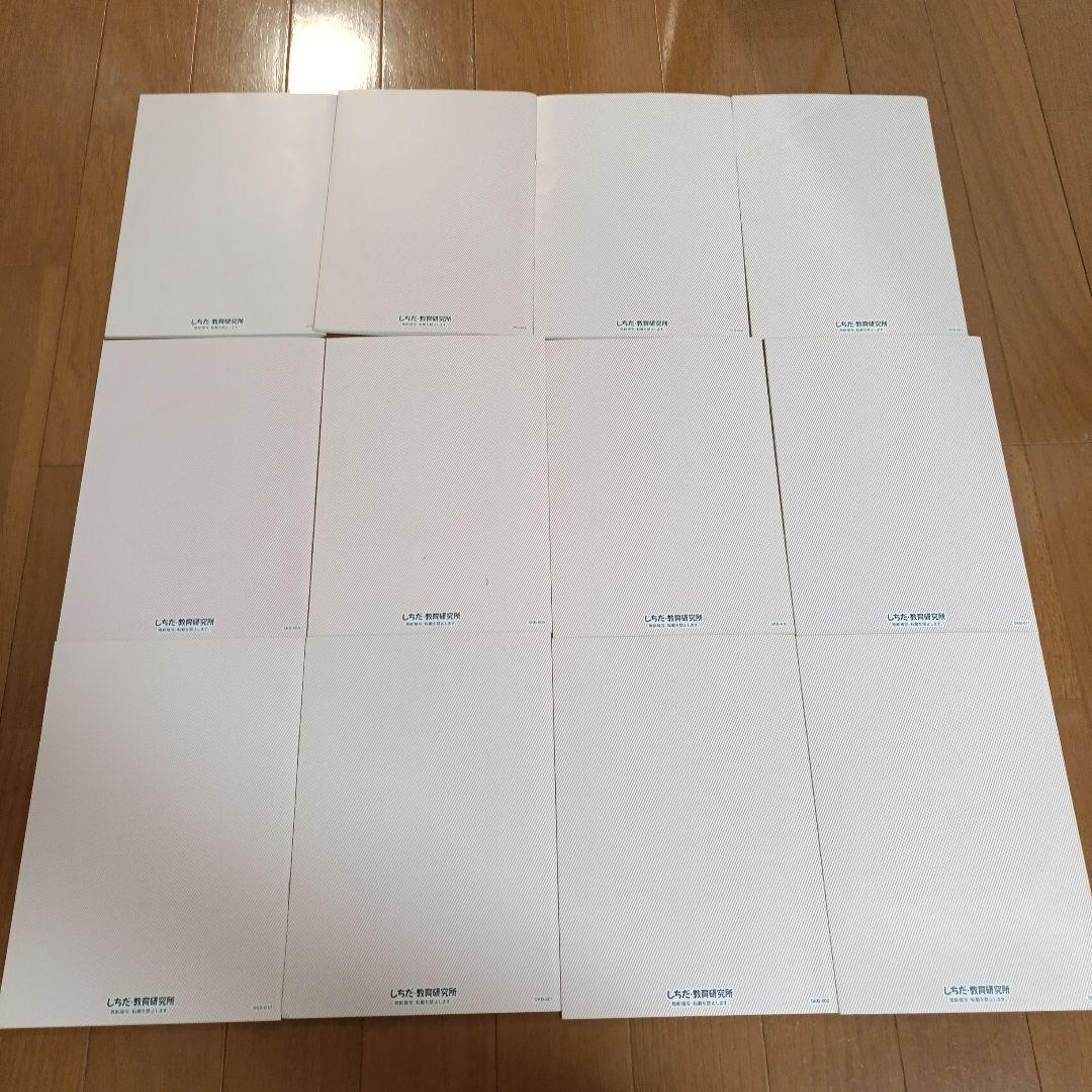 七田式 能力開発CD STEP1 1年(12ヵ月)分 小学1年生向け