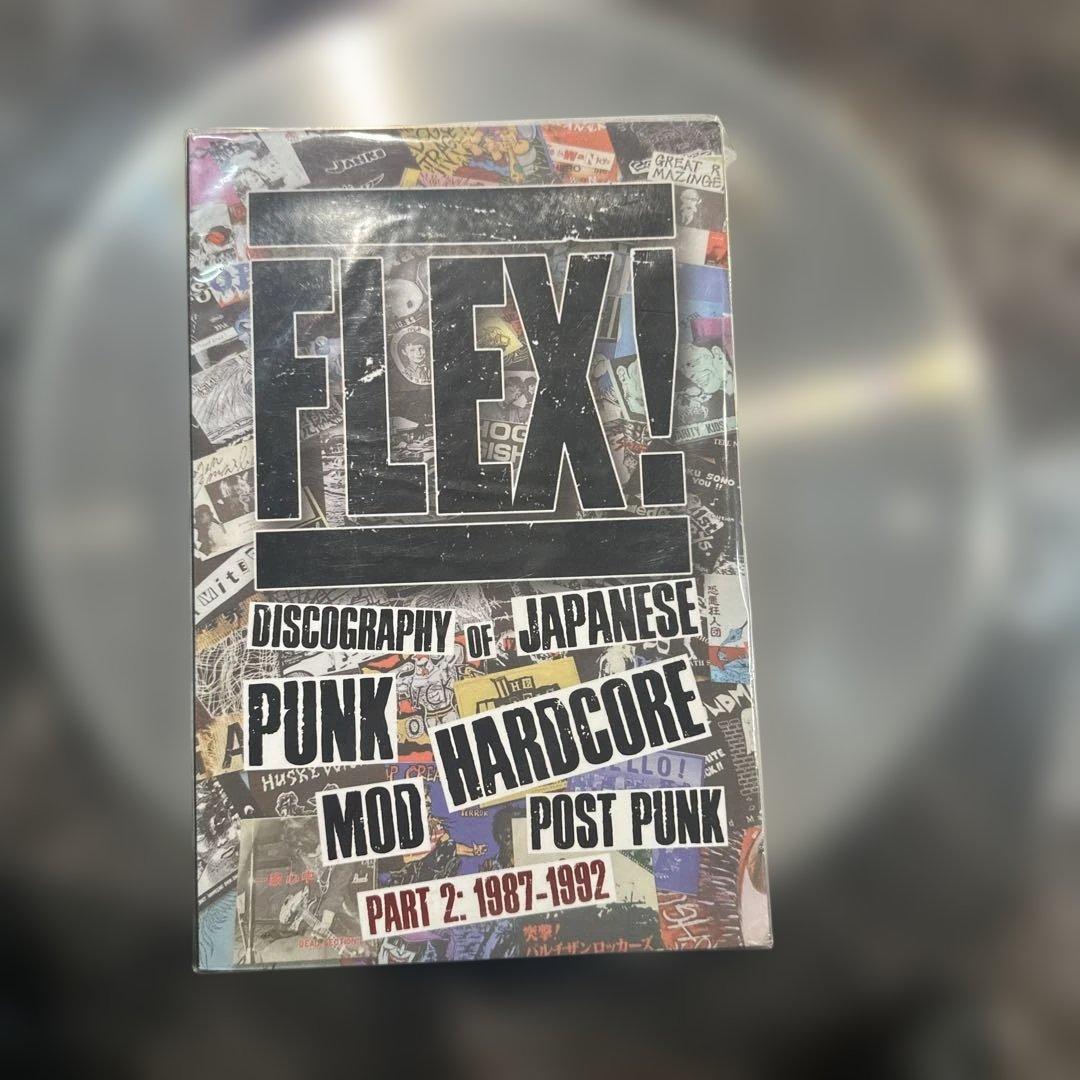 FLEX! part2 1987-1992 未開封　punk hardcore