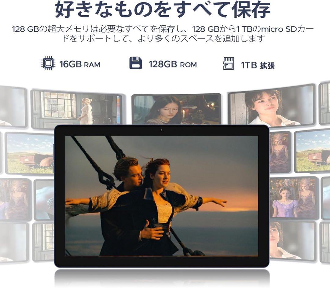 Android15搭載 10インチタブレット 16GB/128GB 大容量