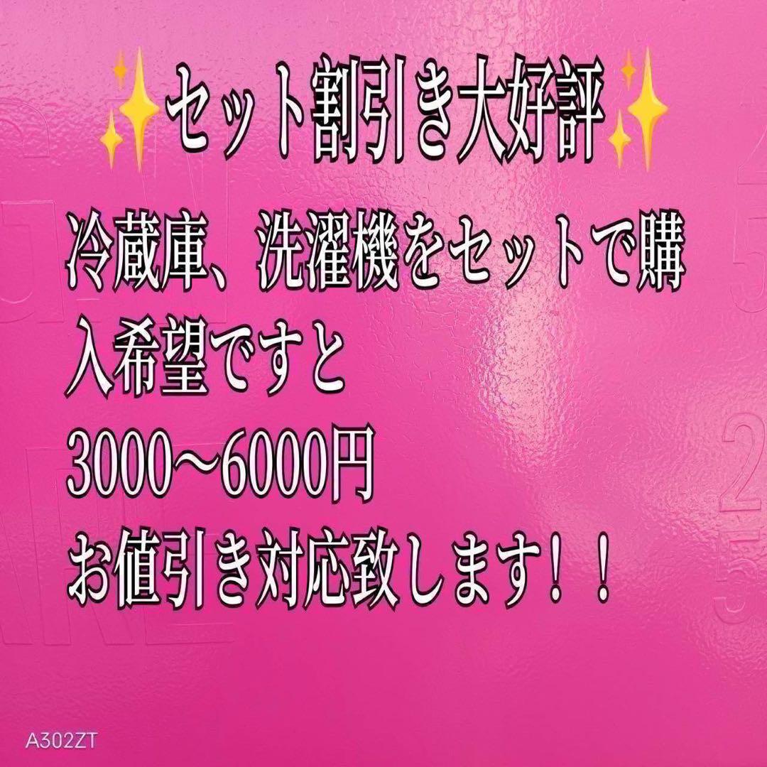 766 2022年製　冷蔵庫　冷蔵ストッカー　セカンド冷蔵庫　送料設置無料