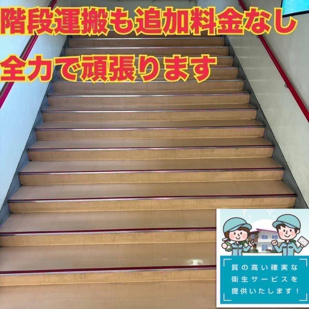 766 2022年製　冷蔵庫　冷蔵ストッカー　セカンド冷蔵庫　送料設置無料