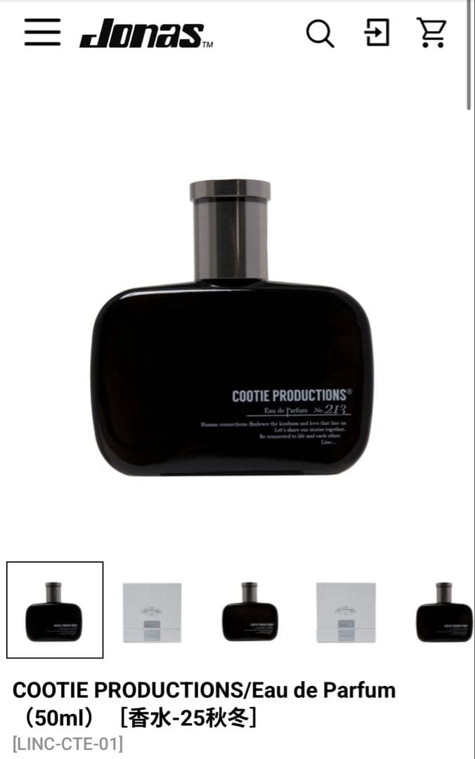 香水(ユニセックス) Cootie linc original makers No.213 50ml
