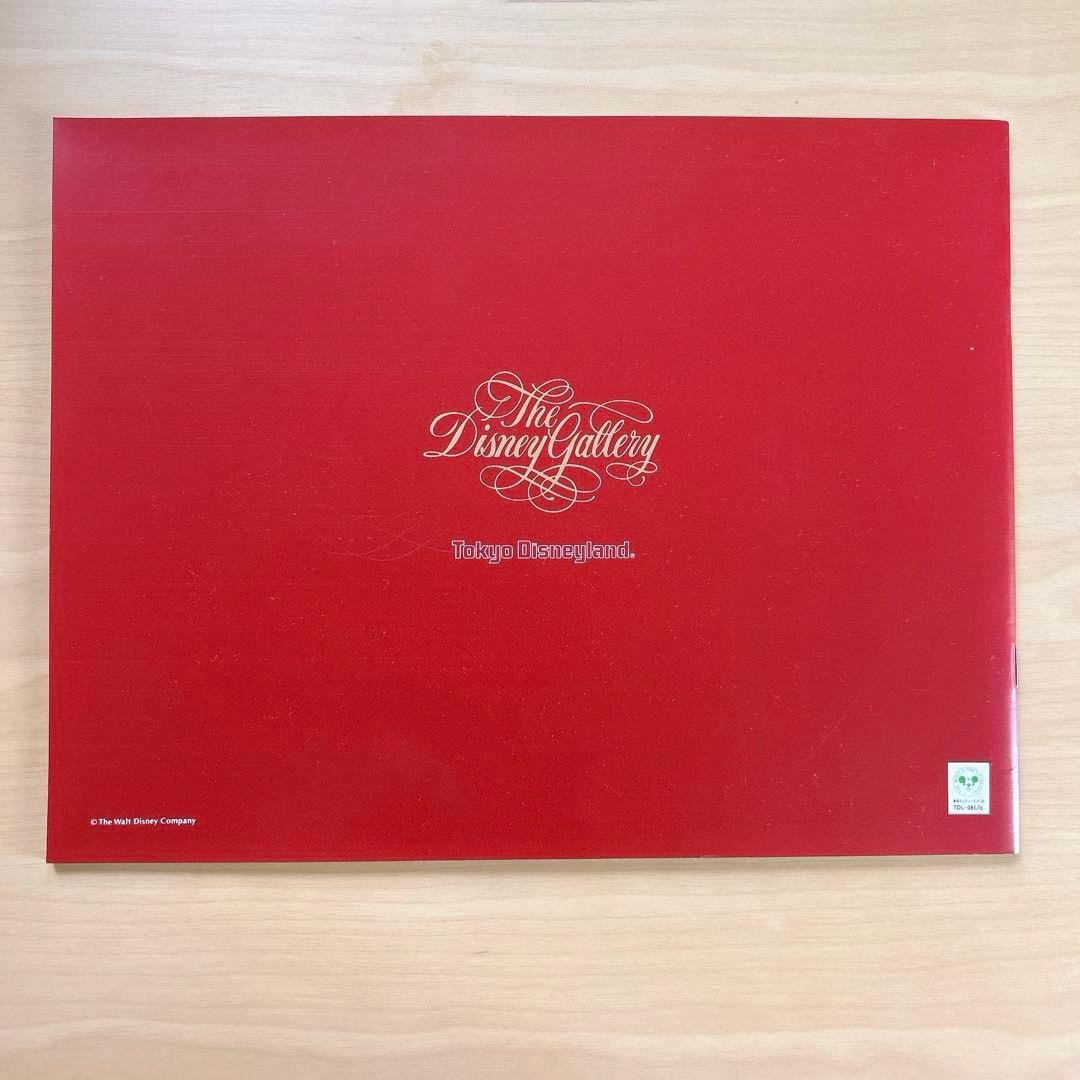 【レア】ディズニーランド 40周年記念展示 ウォルト・ディズニー夢の建設