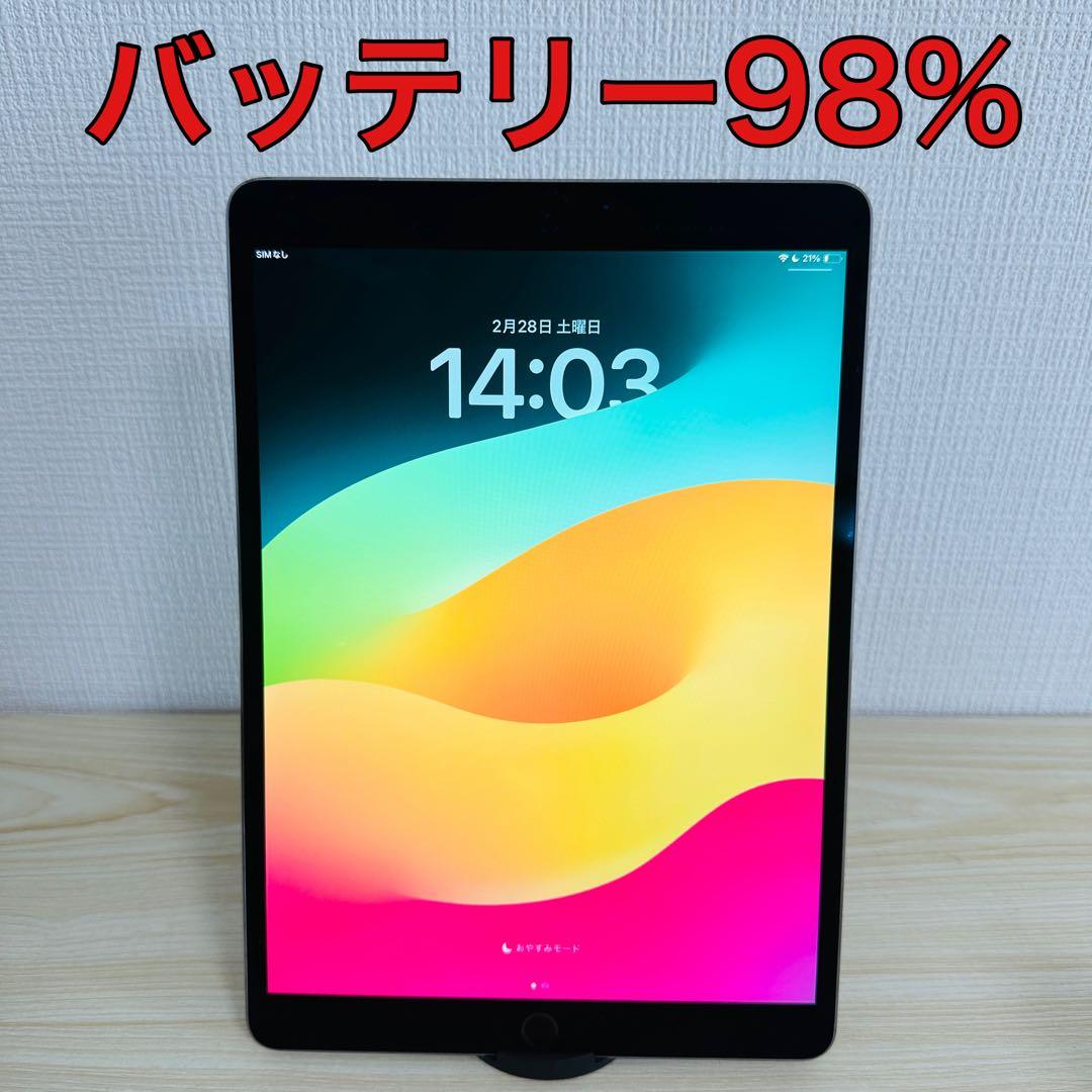 iPad Pro 10.5インチ Cellular 256GB A1709