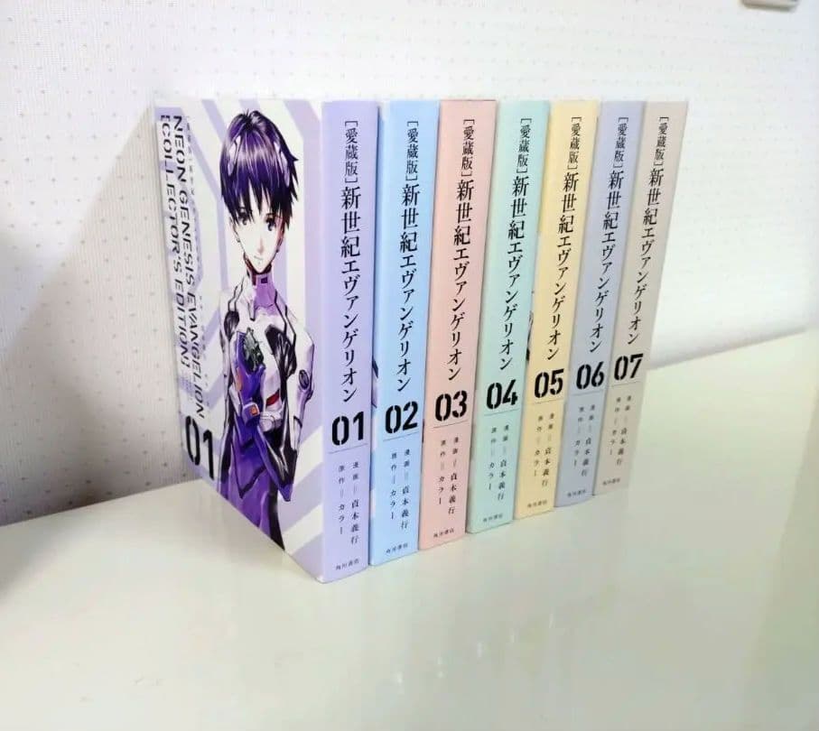 新世紀エヴァンゲリオン 全巻セット 01-07 愛蔵版