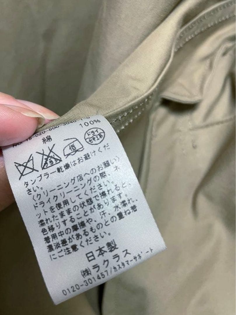 Deuxieme classe MUSE ドゥーズィエムクラス トレンチ