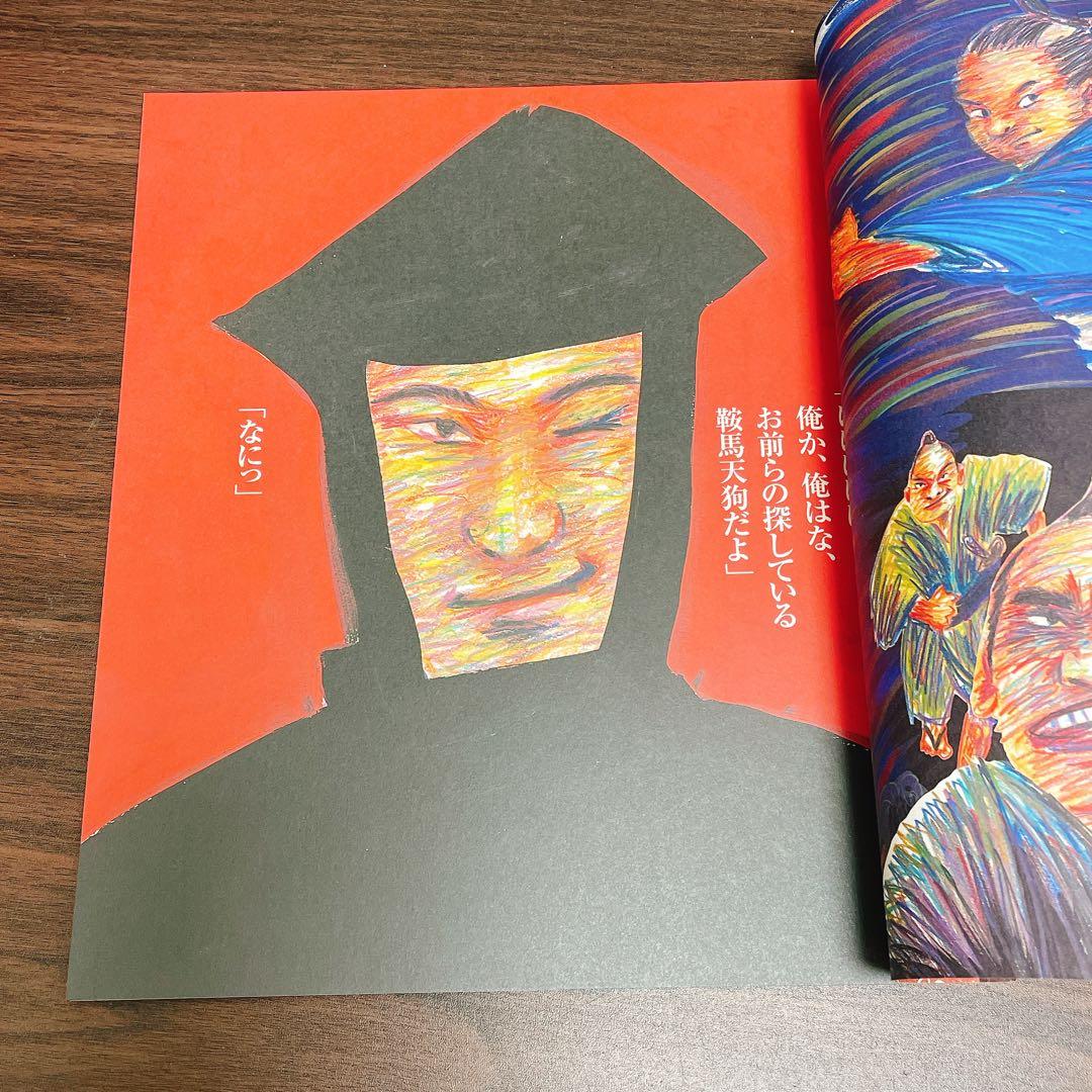 幕末ヒーロー伝(5冊)　痛快チャンバラ絵草紙(5冊)　セット NHKハイビジョン