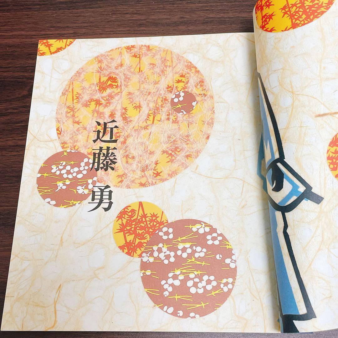 幕末ヒーロー伝(5冊)　痛快チャンバラ絵草紙(5冊)　セット NHKハイビジョン