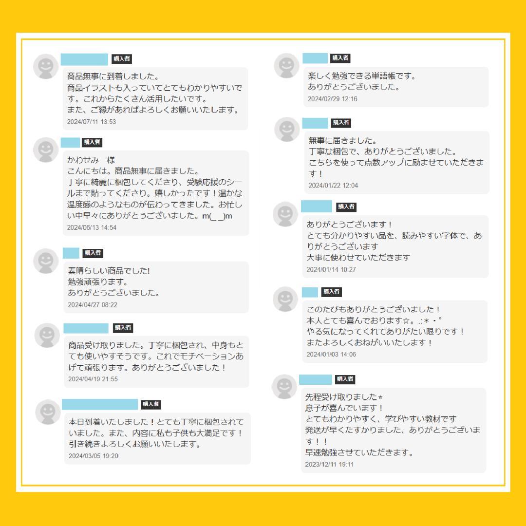 ★大特価★カット済【中学受験】社会 予習シリーズ5年下 暗記カード全単元 f