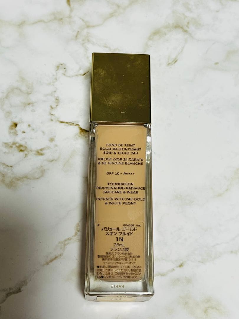 GUERLAIN☆パリュール ゴールド スキン フルイド
