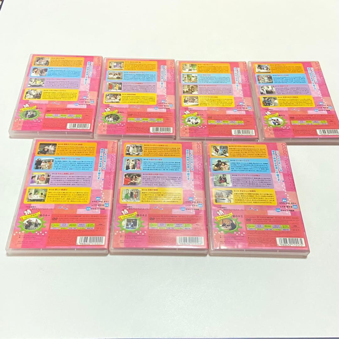 ❤️全巻動作OK❤️超希少　TVドラマ　やっぱり猫が好き　DVD BOX 全巻セット