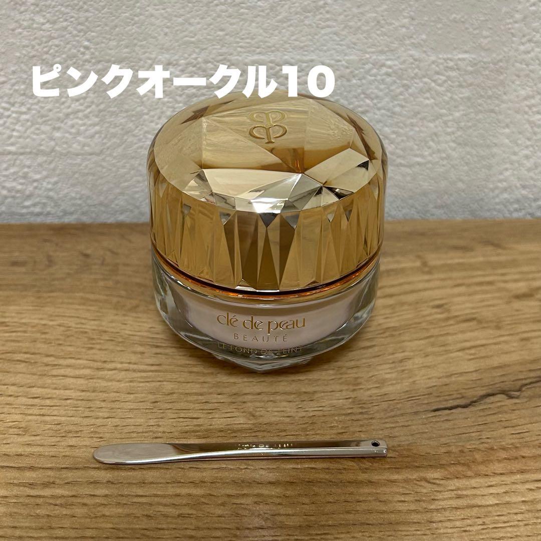 クレ・ド・ポー ボーテ クリームファンデーション ピンクオークル10
