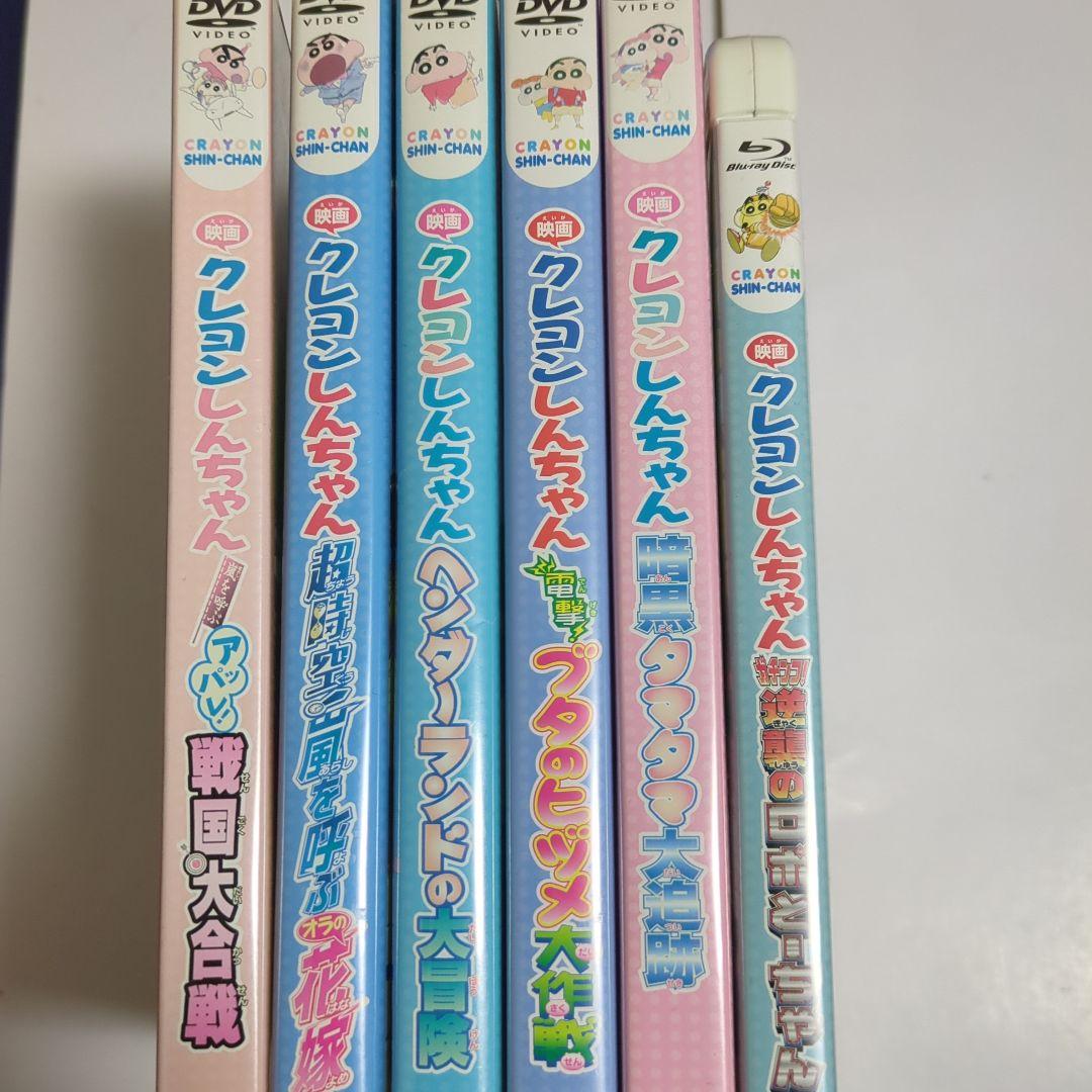 クレヨンしんちゃん　映画　Blu-ray DVD