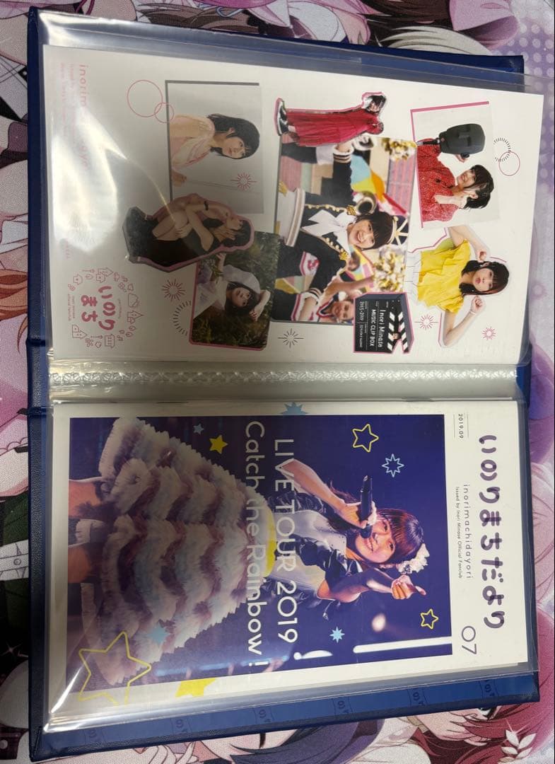 いのりまちだより01～12