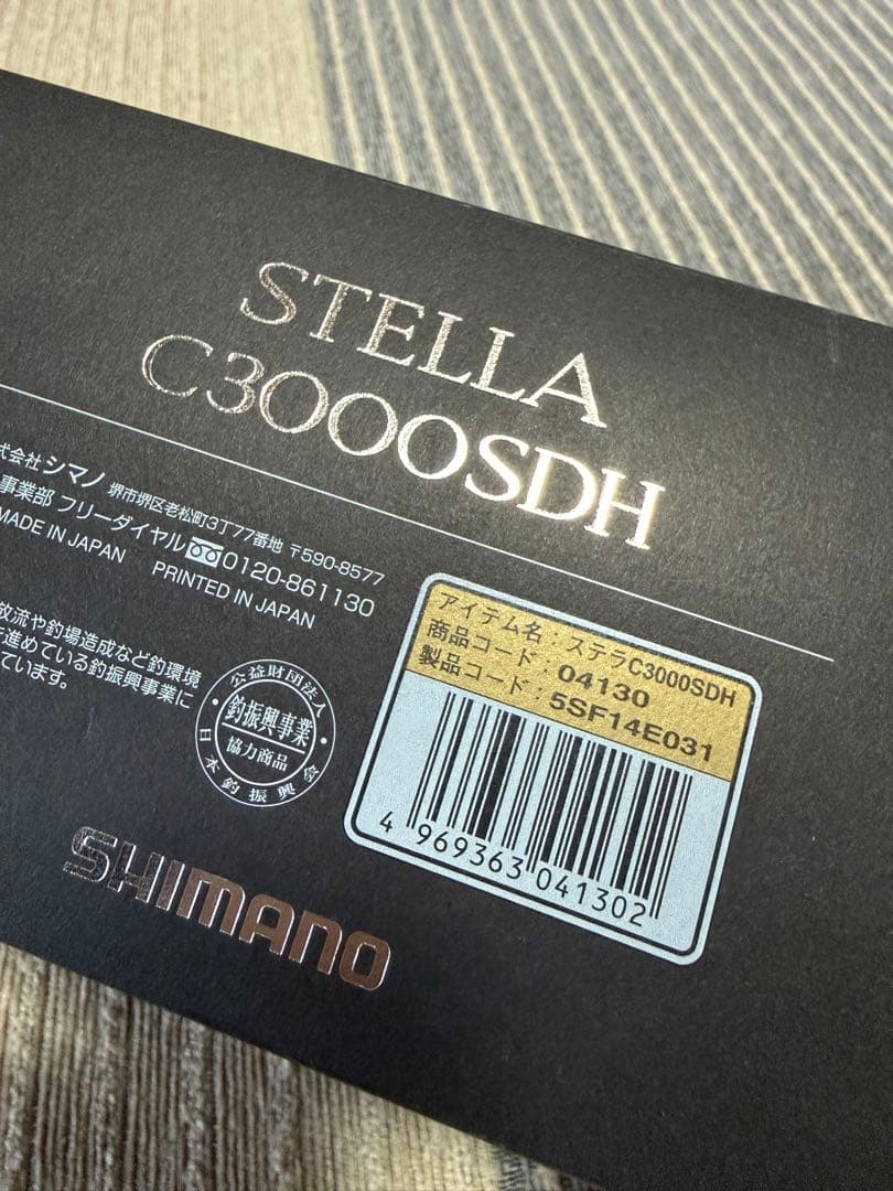 SHIMANO STELLA C3000SDH スピニングリール