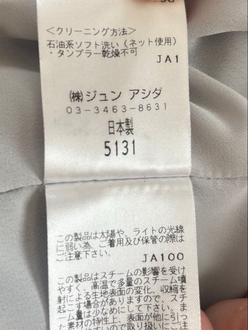 極美品　Jun ashida 長袖ワンピース