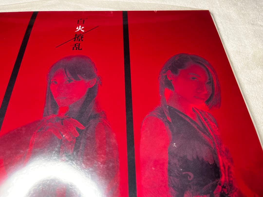 【未使用】Kalafina 百火撩乱 レコード