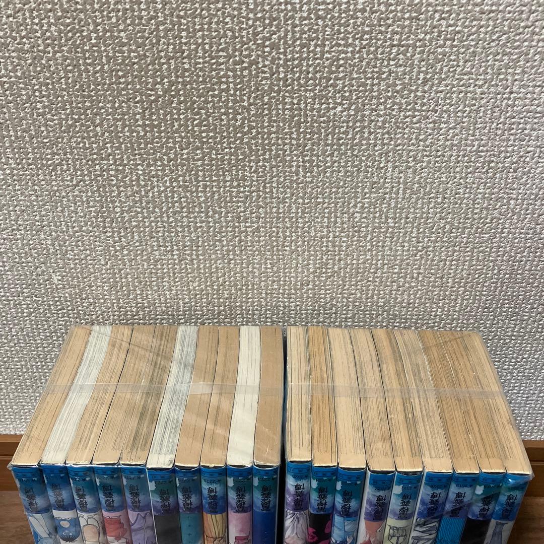 幽遊白書 冨樫義博　全巻セット　初版本