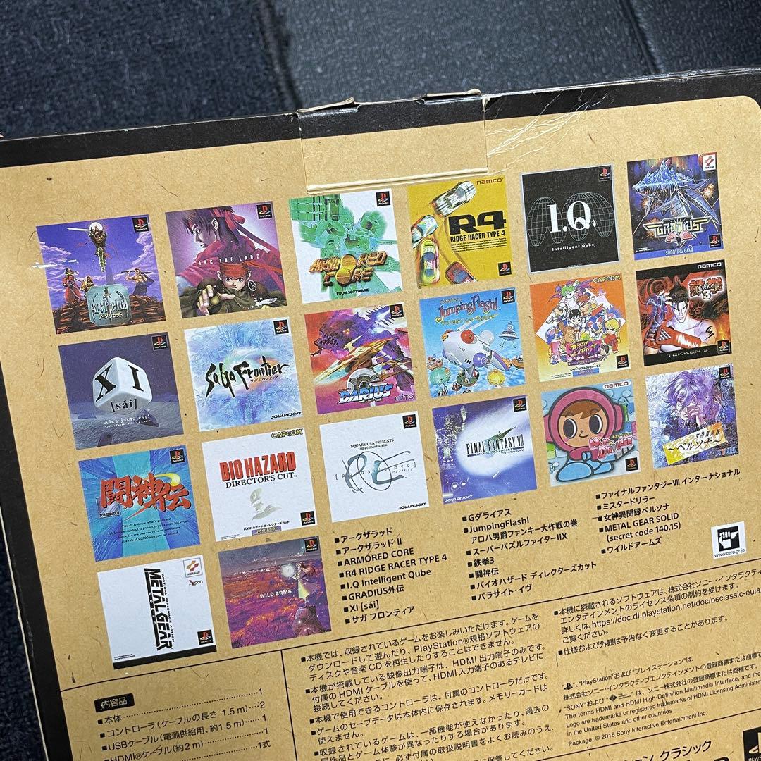 美品　⭐︎ PlayStation プレイステーション　クラシック HDMI接続