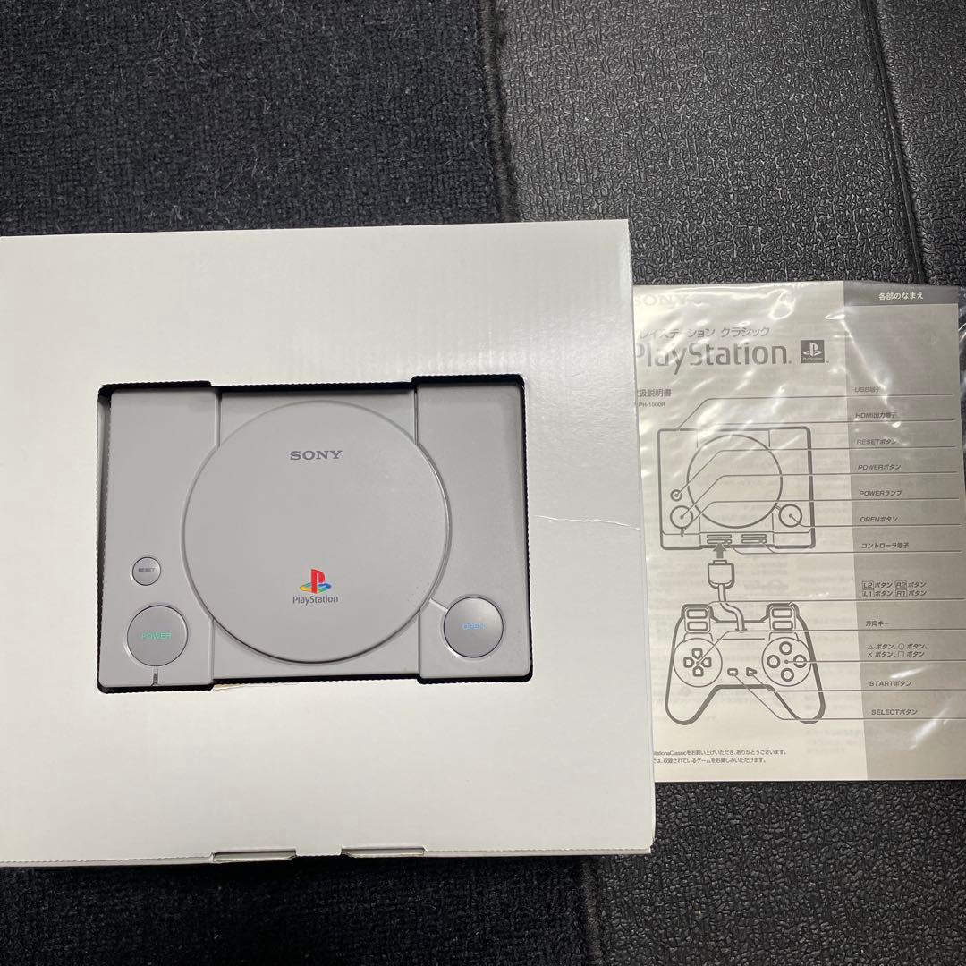 美品　⭐︎ PlayStation プレイステーション　クラシック HDMI接続