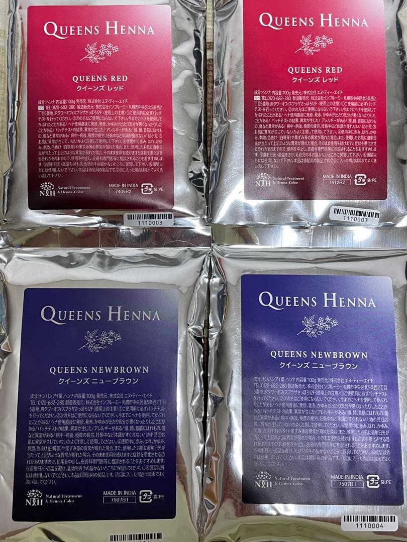 QUEENS HENNA クイーンズヘナ　2色 (4袋)